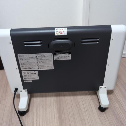 サンラメラ 600W ニューセラミックヒーター ニューセラミックヒーター