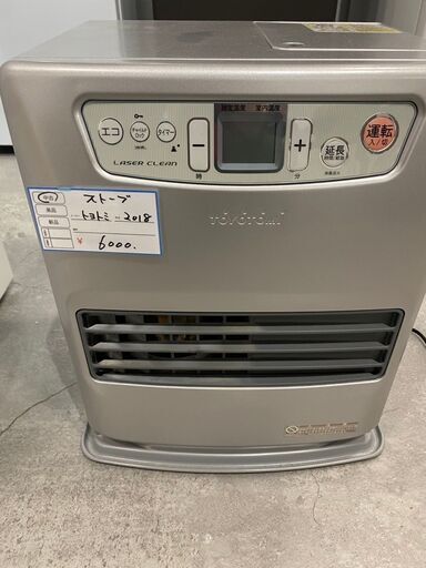 石油ファンヒーターの中古が安い！激安で譲ります・無料であげます｜ジモティー