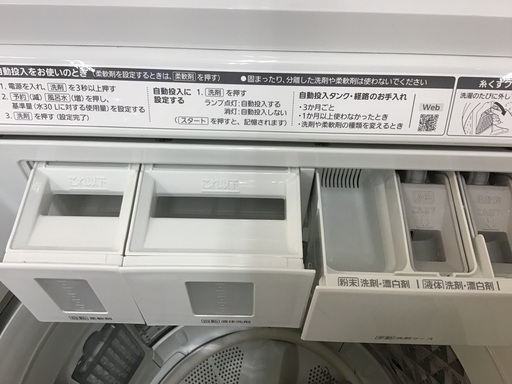生活家電 【トレファク神戸新長田 】Panasonicの洗濯機2021年製です 
