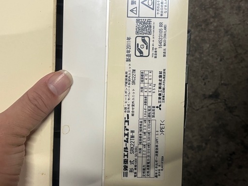 三菱エアコン 手渡し限定 三菱エアコン MSZ-E25NS 本体 手渡し限定