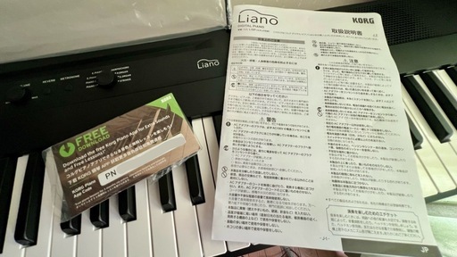 【美品・スタンド/ケース付属】KORG 電子ピアノLiano L1SP 88鍵 楽天市場】KORG 電子ピアノ L1SP Liano DIGITAL PIANO 88鍵 ブラック