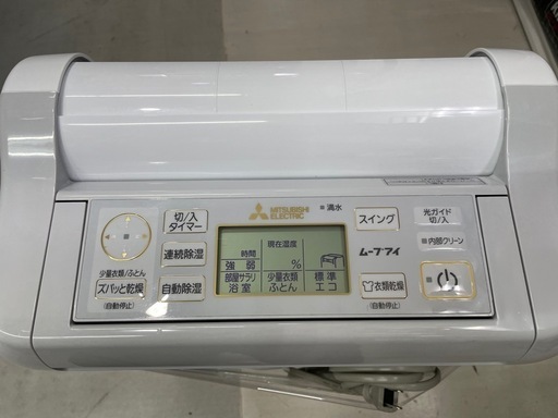 家電批評2024年11月号 加湿器ランキング2024総合1位＆ベストバイに 