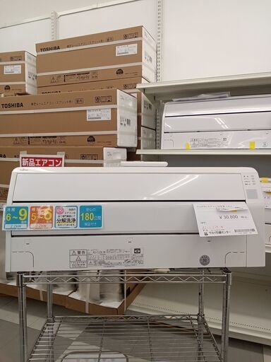 エアコン : AS-J22C（2013年度 Jシリーズ） - 富士通ゼネラル JP