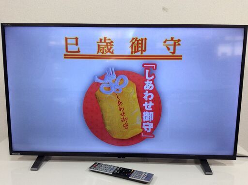 YJT9876【TOSHIBA/東芝 40インチ液晶テレビ】美品 2021年製 REGZA