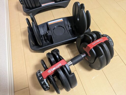 BARWING 可変式ダンベル 24kg 2個セット