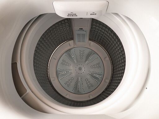 JW-U45B(W) 4.5kg全自動洗濯機 1台 Haier(ハイアール) 【通販 