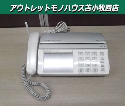 FAX パナソニック パーソナルファックス KX-PW820DL 電話機 シルバー色 親機のみ 苫小牧西店