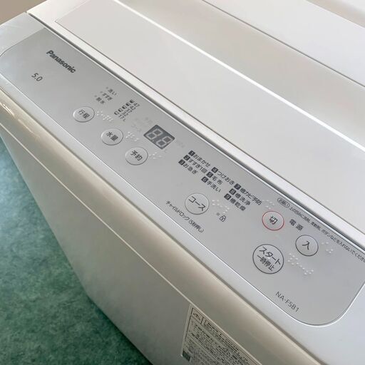 25000-】パナソニック 全自動電気洗濯機 NA-F5B1 2023年製 5kg