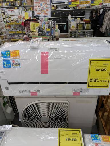 エアコン ダイキン F224ATES 2024年製 6畳用 【ジャングルジャングル