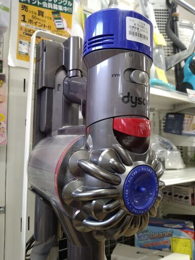 C706】SA掃除機 dyson V8 SV10 2021