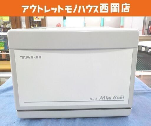 TAIJI タイジ ホットキャビ ミニキャビ HC-6 タオルウォーマー