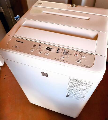 最終在庫！洗濯機 奇跡的美品?️Panasonic 2019 5.0キロ