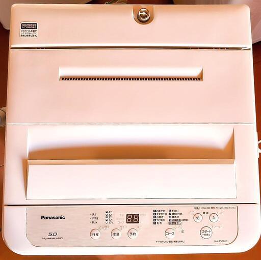 最終在庫！洗濯機 奇跡的美品?️Panasonic 2019 5.0キロ