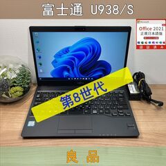 中古】千葉県のノートパソコンを格安/激安/無料であげます・譲ります｜ジモティー