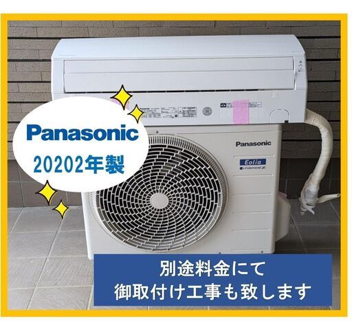 日立 RAS-FR22TSS W ルームエアコン Fシリーズ 白くまくん 6畳用 本体 