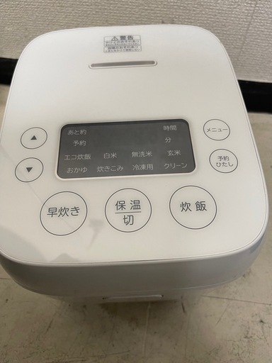 ほぼ未使用 炊飯器 3合 切な