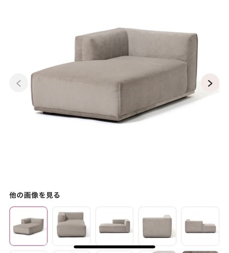 Francfranc メーネ ライトグレー ソファセット