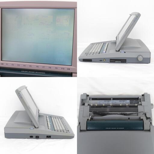 SHARP (シャープ) ワードプロセッサー カラーワープロ 快速スキャナ