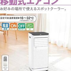 ♪CORONA/コロナ 衣類乾燥除湿機 CD-S6322 2022年 札幌♪