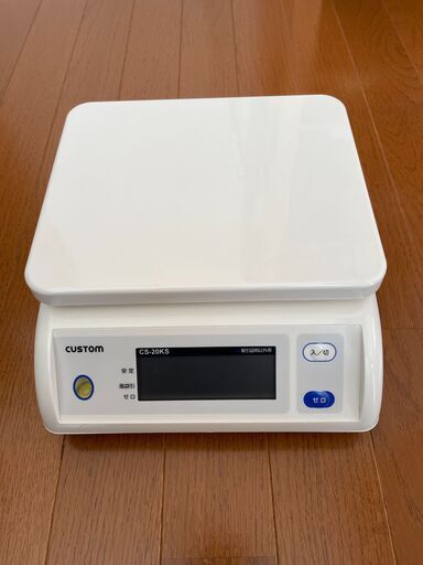 カスタム デジタル防滴はかり 承る CS-5000S