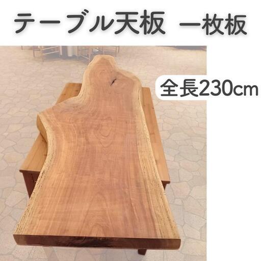 ニトリ 昇降式テーブル（ニトリ ガラストップ昇降式テーブル