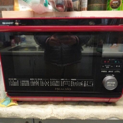 SHARP EM-SB1A-R 真空ブレンダー HEALSiO（ヘルシオ）レッド 【未使用