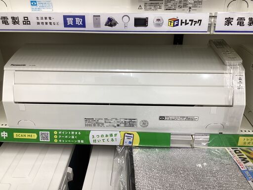 6ヵ月保証】エアコン MITSUBISHI MSZ-GE2816-W