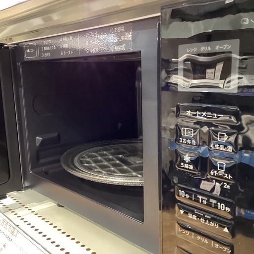 オーブンレンジ☆パンパシフィック インターナショナル製☆2023年製