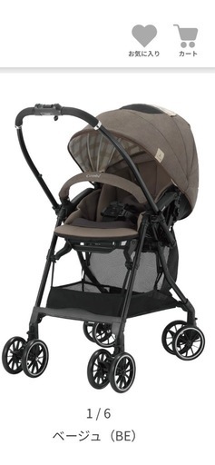 アップリカ　スムーヴプレシャスAB　ベビーカー 3輪ベビーカー「スムーヴ プレシャス AB」 | ベビー用品のアップリカ