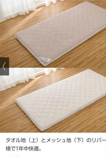 ✓美品・おまけ付✓【ブレスエアー®】敷布団 NEO+ /ネオプラス ダブル