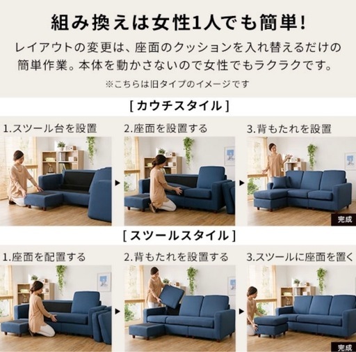 美品:コーナーソファー 美品 ニトリ 布張り カウチソファベッド 3人