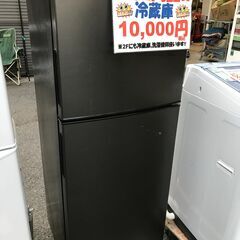 MAXZEN 冷蔵庫の中古が安い！激安で譲ります・無料であげます｜ジモティー