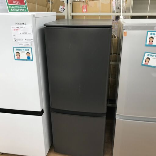 三菱 MITSUBISHI 冷蔵庫 Pシリーズ 2ドア 右開き 146L MR-P15G-W