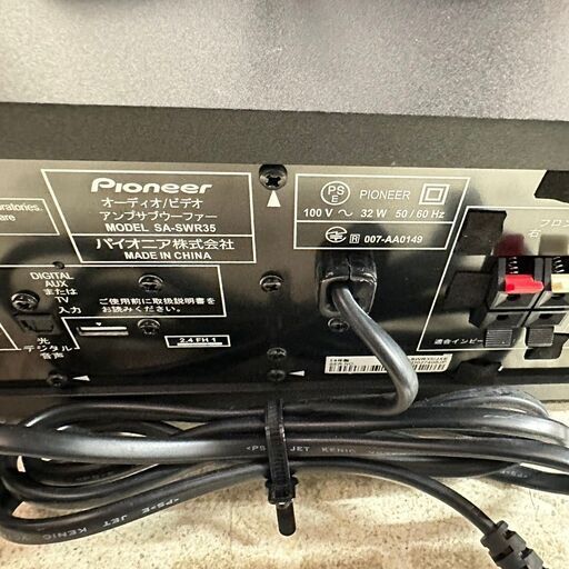 パイオニア/Pioneer 5.1chサウンド HTP-S757 2014年製 Bluetooth対応