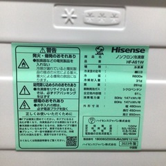 冷凍庫 ハイセンス HFｰA61W 2023年製