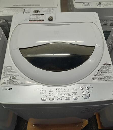 送料・設置込み可 洗濯機 5kg TOSHIBA 2018年