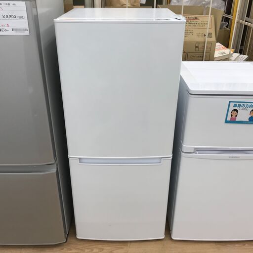 ☆ジモティ割あり☆ ニトリ 冷蔵庫 140L 甘ったる 年式2023 動作確認／クリーニング済み