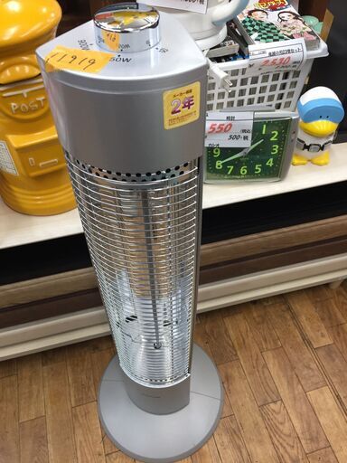 どりーむ鹿大前店さん（リサイクルショップどりーむ鹿大前店）のプロフィール｜中古あげます・譲ります/無料広告・無料掲載のジモティー フリマ/掲示板