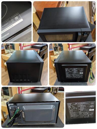 J570 ☆多少使用感☆TWINBIRD☆フラット電子レンジ☆DR-E268B☆2023年製