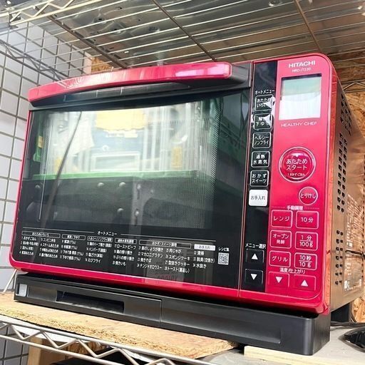 日立(HITACHI) ヘルシーシェフ MRO-S8Xの悪い口コミ・評判は？実際に