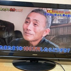 日立37インチテレビ