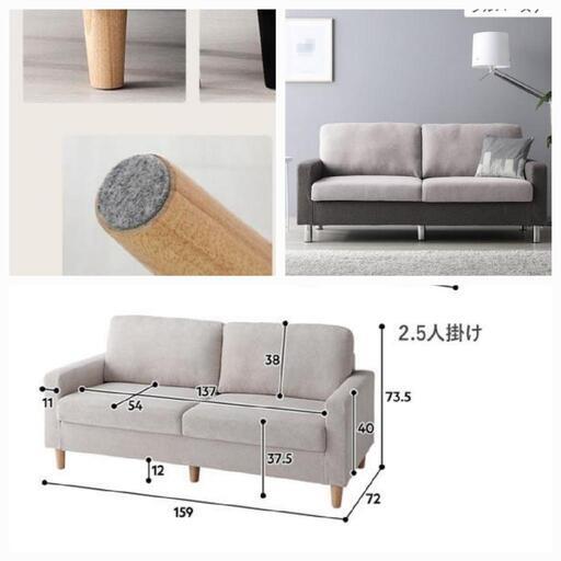 新品同様☆ベージュソファ ゆったり SF-3085 布SOFAベージュ 