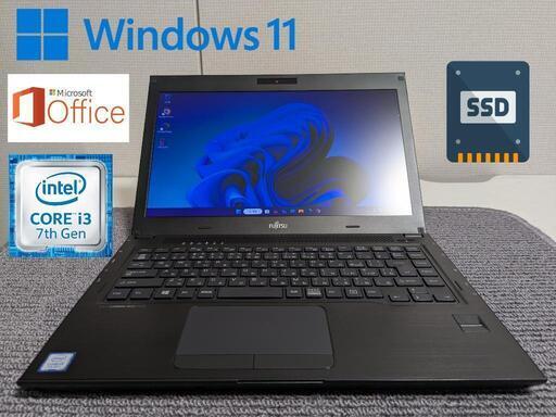 ◇FUJITSU ◇Intel i3☆SSD搭載☆持ち運びサイズのノートです 売買されたオークション情報 落札价格 【au payマーケット】の商品情報をアーカイブ公開 ◇FUJITSU ◇Intel i3☆SSD搭載☆持ち運びサイズのノートです 売買されたオークション情報 落札价格 【au payマーケット】の商品情報をアーカイブ公開