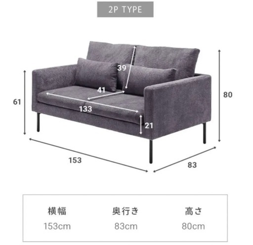ソファ モダンデコ 2人掛け オットマン付 モダンデコ】2人掛けソファ