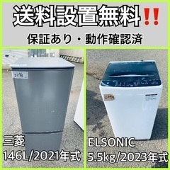 愛品館 市原店】SENTERN 7.0Kg洗濯機 ES322989AAA ③【愛市I4S032699-104】