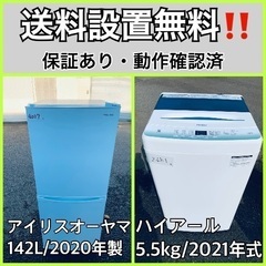 愛品館 市原店】SENTERN 7.0Kg洗濯機 ES322989AAA ③【愛市I4S032699-104】
