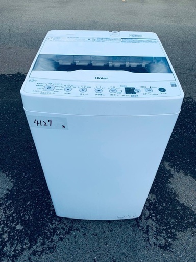 送料設置無料⑩冷蔵庫・洗濯機セット 新生活に⭐️ 【公式通販】 送料設置