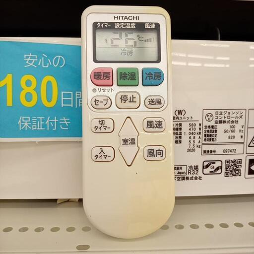 HITACHI エアコン RAS-AJ22K(W) 2.2kw 20年製 室内機分解洗浄済み YJ4939