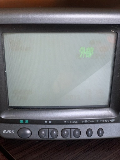【美品】ORION オリオン 6型カラーテレビ 6AD5 美品】ORION オリオン 6型カラーテレビ 6AD5 希少 ORION オリオン 6型