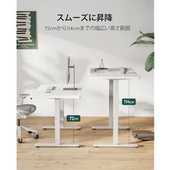 Cubiker 電動 昇降式デスク スタンディングデスク 昇降デスク
